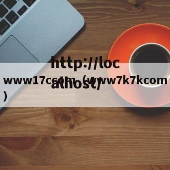 www17ccom（www7k7kcom）